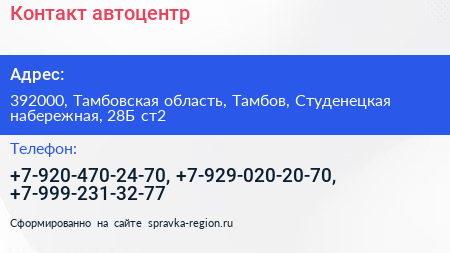 Контакт автоцентр - визитка