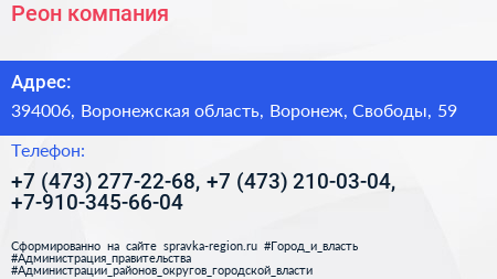 Реон компания - визитка