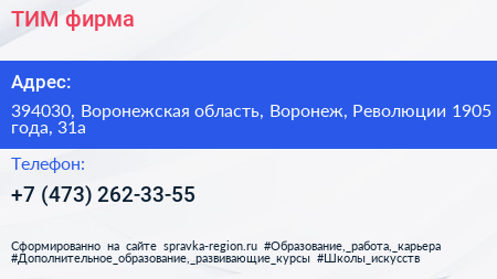 ТИМ фирма - визитка