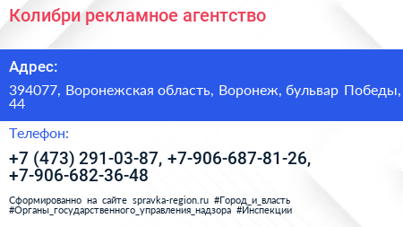 Колибри рекламное агентство - визитка