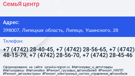 СемьЯ центр - визитка