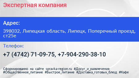 Экспертная компания - визитка