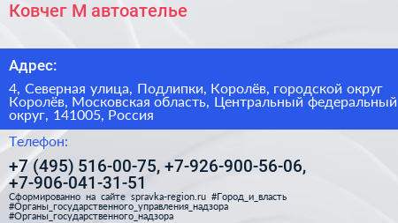 Ковчег М автоателье - визитка