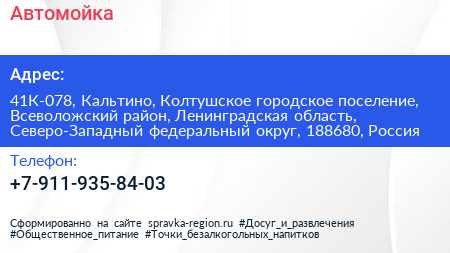 Автомойка - визитка