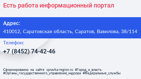 Есть работа информационный портал - визитка
