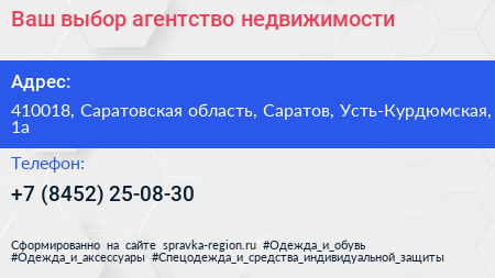 Ваш выбор агентство недвижимости - визитка