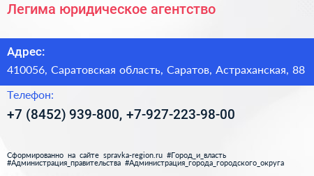 Легима юридическое агентство - визитка