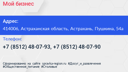 Мой бизнес - визитка
