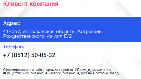 Кливент компания - визитка