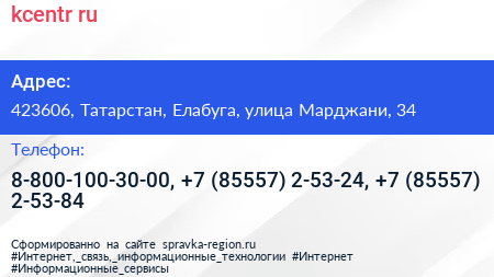 kcentr ru - визитка