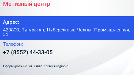Нажмите, чтобы скачать визитку Метизный центр - визитка
