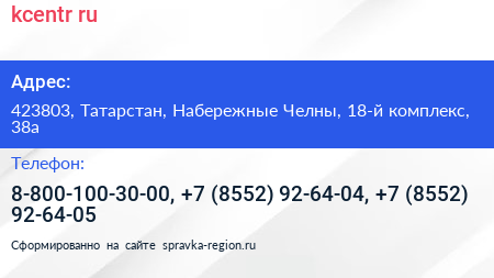 kcentr ru - визитка