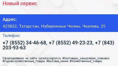 Новый сервис - визитка