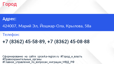 Город - визитка