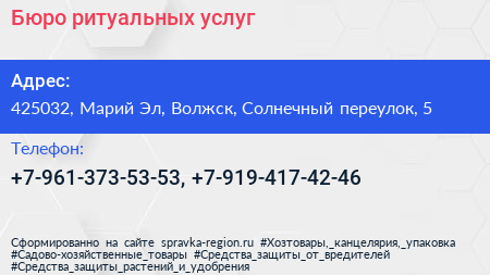 Нажмите, чтобы скачать визитку Бюро ритуальных услуг - визитка