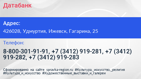 Датабанк - визитка