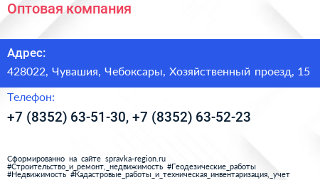 Оптовая компания - визитка