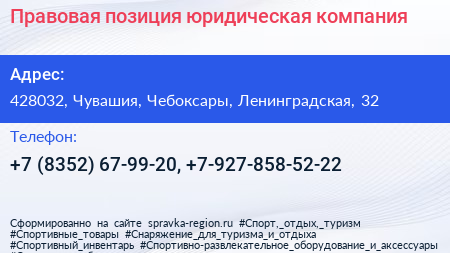 Правовая позиция юридическая компания - визитка