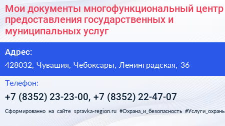 Мои документы многофункциональный центр предоставления государственных и муниципальных услуг - визитка
