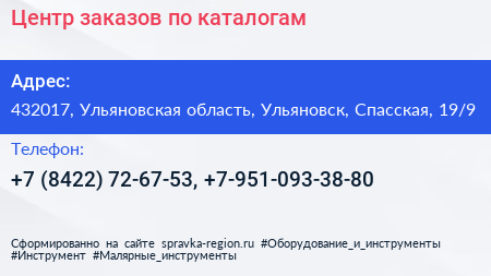 Центр заказов по каталогам - визитка