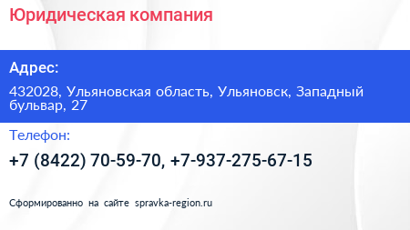 Юридическая компания - визитка