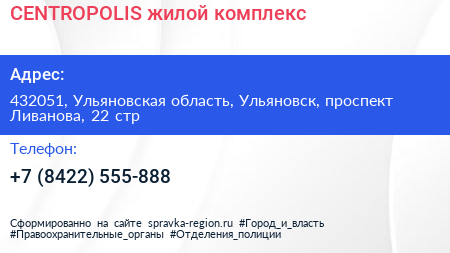 CENTROPOLIS жилой комплекс - визитка