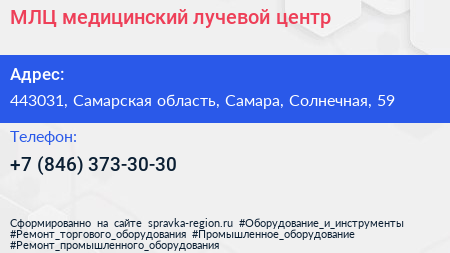 МЛЦ медицинский лучевой центр - визитка