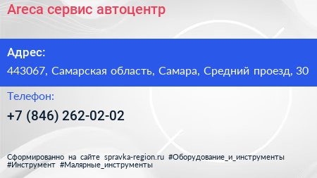Areca сервис автоцентр - визитка