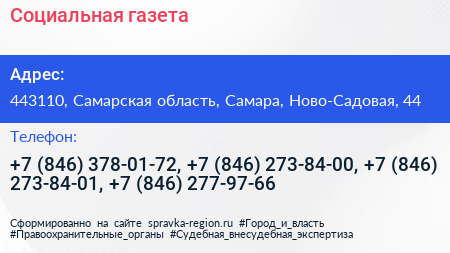 Социальная газета - визитка