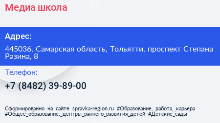 Медиа школа - визитка