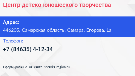 Центр детско юношеского творчества - визитка