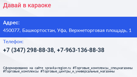 Давай в караоке - визитка