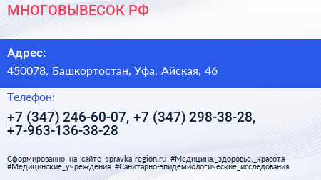 МНОГОВЫВЕСОК РФ - визитка