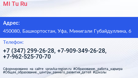 MI Tu Ru - визитка