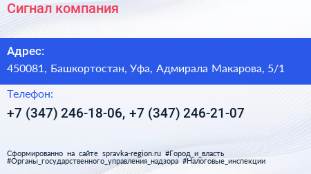 Сигнал компания - визитка