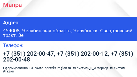 Мапра - визитка