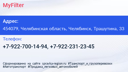 MyFilter - визитка
