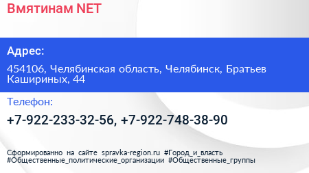 Нажмите, чтобы скачать визитку Вмятинам NET - визитка