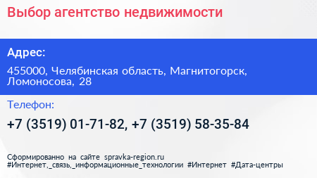 Выбор агентство недвижимости - визитка