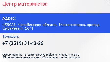 Центр материнства - визитка
