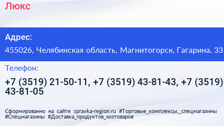 Люкс - визитка