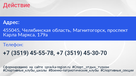 Действие - визитка