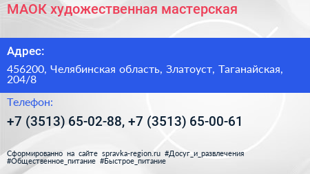 МАОК художественная мастерская - визитка