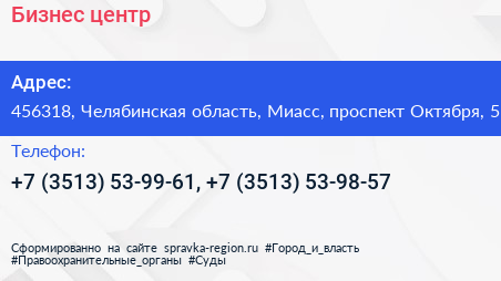 Бизнес центр - визитка