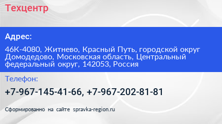 Техцентр - визитка