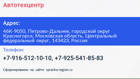 Автотехцентр - визитка
