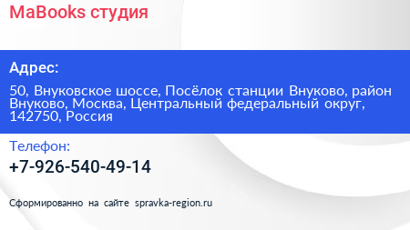 MaBooks студия - визитка