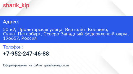 sharik_klp - визитка