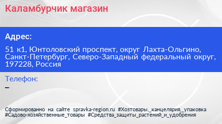 Каламбурчик магазин - визитка