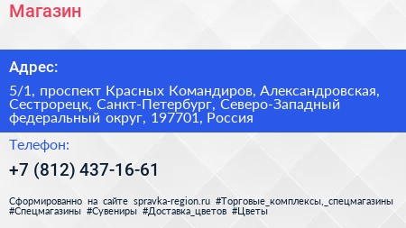 Магазин - визитка